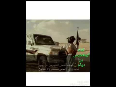 ابوعسكر حنا هل الطيب
