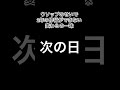 ウソップのせいで2年の修行ができない麦わらの一味【バウンティラッシュ】#onepiece #ワンピースネタバレ #anime #opbr #luffy #ギア5 #bountyrush