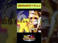 【ドラゴンボール】これが超サイヤ人４だ・・・！　 #ドラゴンボール　 #ドッカンバトル　 #dragonball