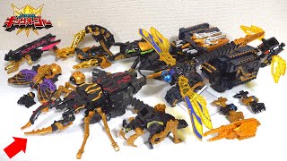 ゴルギーオージャー 4枚 mqdefault.jpg