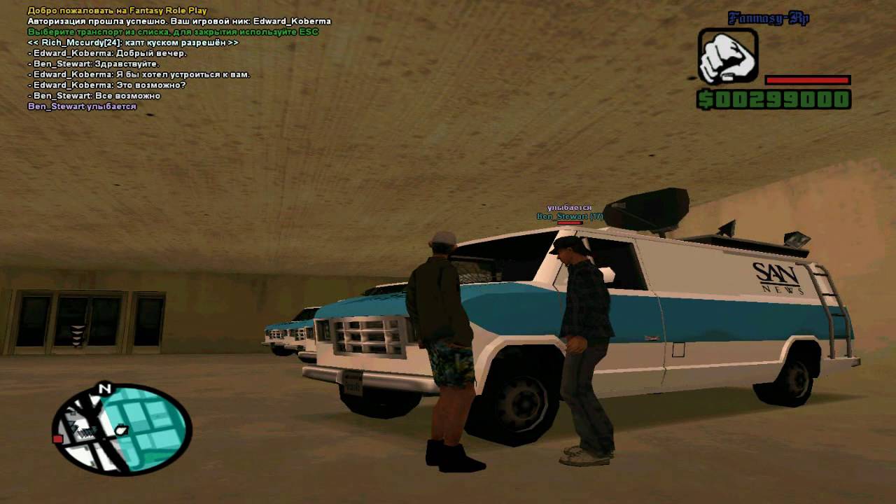 Fantasy RP.Обзор by Ricardo_Vargas