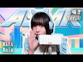 【Raia】第9弾!ASMR【囁き】