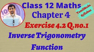 Class 12 maths  | Exercise 4.2 Q.No.1  | Inverse Trigonometric Functions