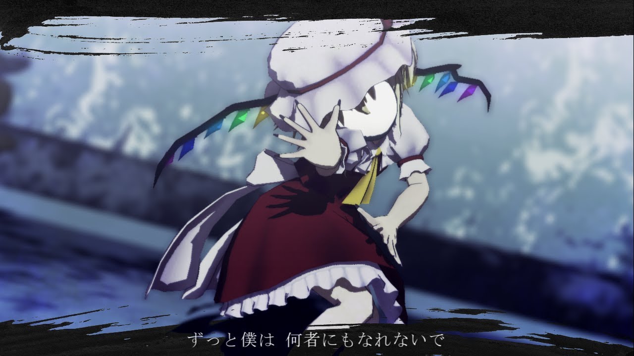 【東方MMD】ドラマツルギー