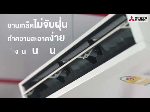 แอร์ 9000 BTU ราคา