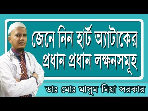 ভিডিও: সিআইএ অস্ত্র যা অভিযুক্ত শিকারে হার্ট অ্যাটাক করেছিল