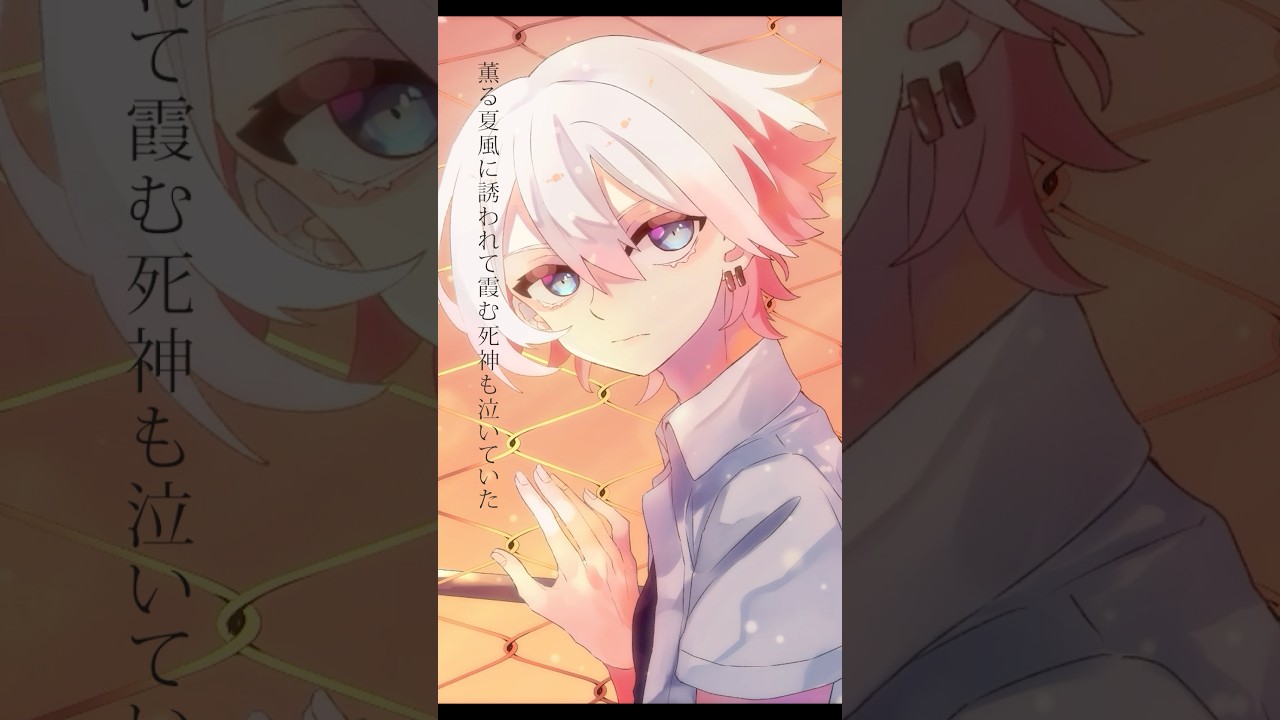 とても素敵な六月でした Piano ver,(cover) #shorts