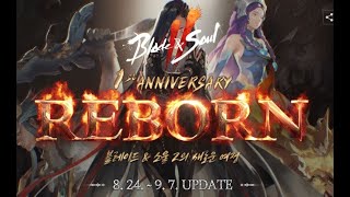 블소2 일주년 공식방송 같이봐요 신규클래스 대공개   #블소2#엔씨소프트#바다뱀보급기지