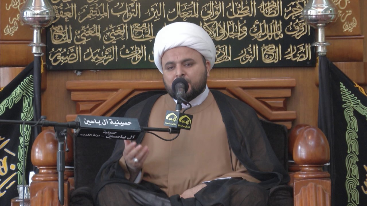 الشيخ محسن الخفاجي يوم 25 محرم 1438 هـ