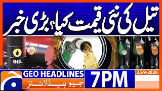 New Prices of OIL , BIG News | 7PM Headlines Geo News (25 Sep 2026) screenshot 3