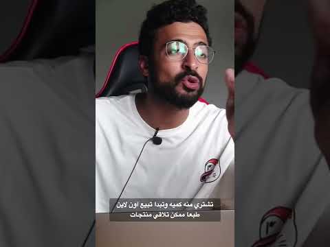افتح شركة في ٤٠ ثانية