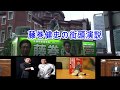 街頭演説  東京にて フルバージョンです。