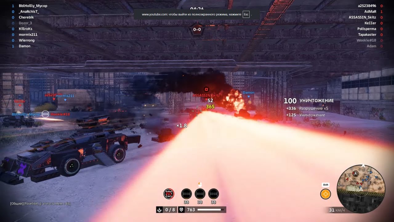 Нарезка под Нирвану. Ховерные Саранча, Блокчейны