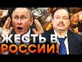 Срочный ИНСАЙД из КРЕМЛЯ от ГУДКОВА! Там ПАНИКА. Рубли на ВОЙНУ ЗАКОНЧИЛИСЬ