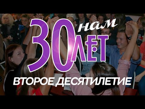 Фильм об истории создания частной школы «Взмах». Вторая часть
