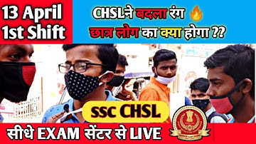 SSC CHSL Exam Question Review 13 April 2021 1st shift from Exam Center chsl exam analysis