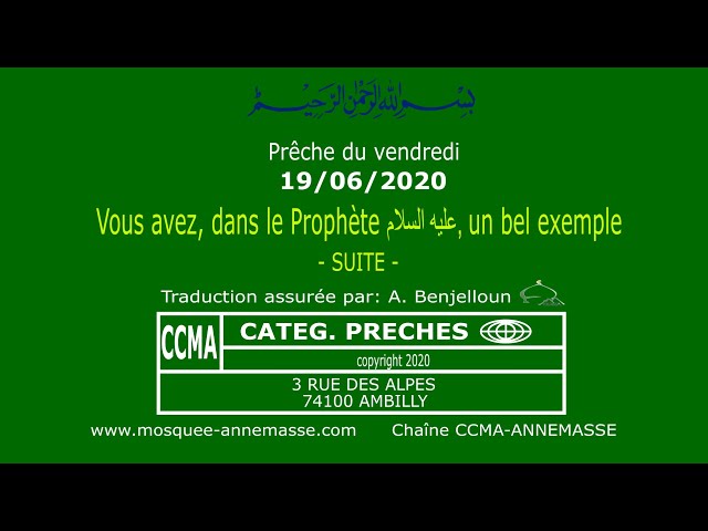 Vous avez, dans le Prophète عليه السلام, un bel exemple (suite)- PRÊCHE DU 19/06/2020