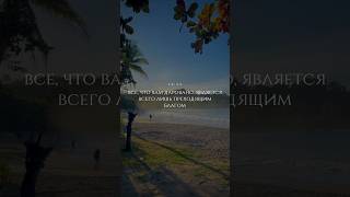 Сура 28 Аль-Касас (Рассказ), Аяты 60-61. Красивое чтение Корана