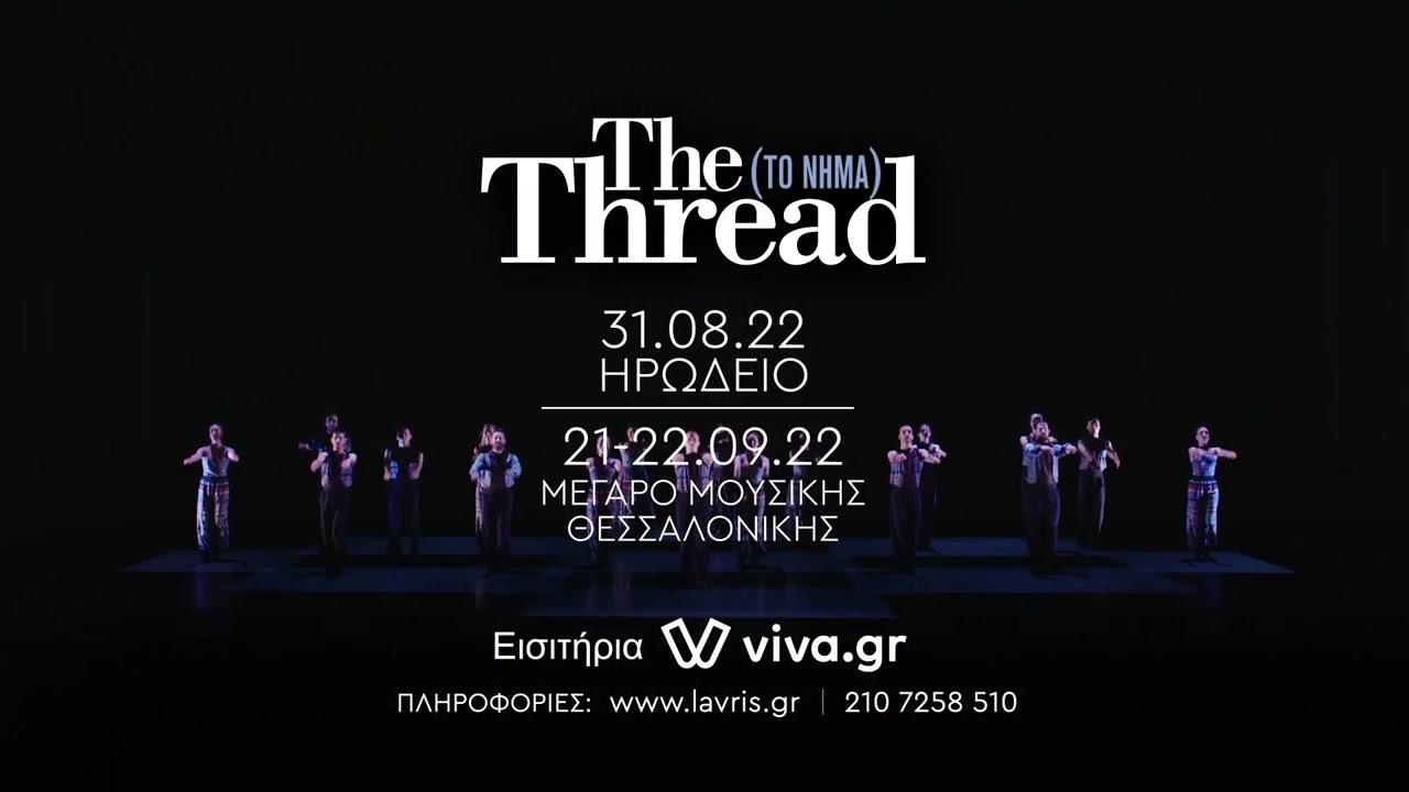 The thread youtube