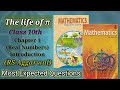 📚Real numbers (Introduction)📙Class 10th..📙RS Aggarwal..
