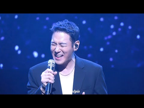 231216 환희 마이크 내리고 육성으로 부르는 사랑이 아프다 (함부로 애틋하게ost) - 2023 환희 콘서트 OverTheSky