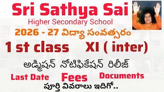 Sri Sathya Sai School &amp; College Admissions 2026 | Sathya Sai School Admissions 2026 @SivaThoughts 