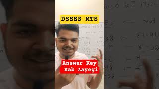 DSSSB MTS ANSWER KEY KAB Aayegi #dsssb #dsssbmts #mts #anwerkey #dharmendersir