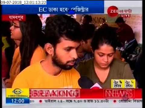 bengali newspaper bartaman Jadavpur university students continue hunger strike vc Suranjan Das