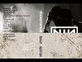Nine Inch Nails - Dissonance Tour '95 [7 cameras multicam edit]
