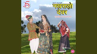 Nakhralo Devariyo