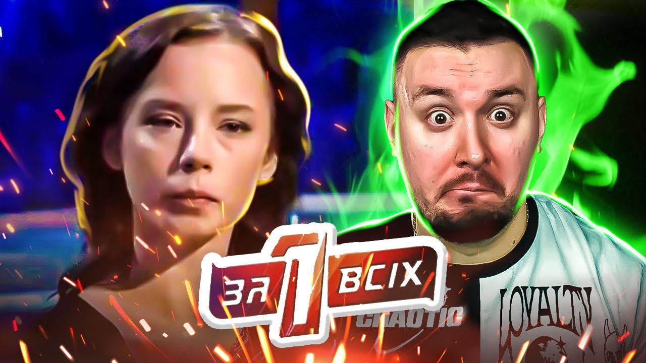 Один за всех ► Троих детей оставили умирать