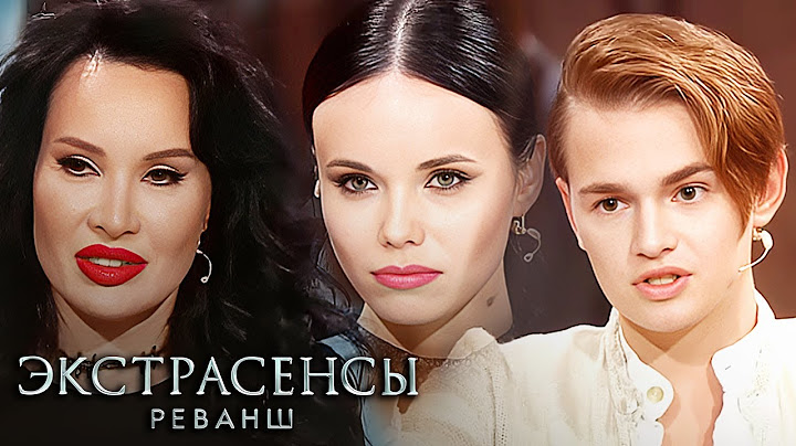 Экстрасенсы. Реванш 2 сезон: ЛУЧШИЕ СЕРИИ ПОДРЯД