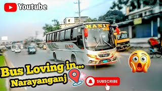 নারায়ণগঞ্জে,,বাস,,লাভিং😉🤟💞।🔥Bus🚍loving in Narayanganj। bd bus lover। hanif bus।Gaming video bd