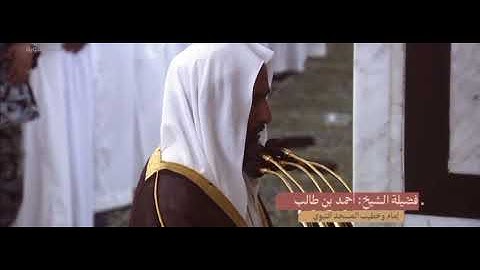 ماتيسر من سورة فصلت القارئ : احمد ابن طالب