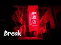 Cyberpunk 2077 (Nomad V Part 8)