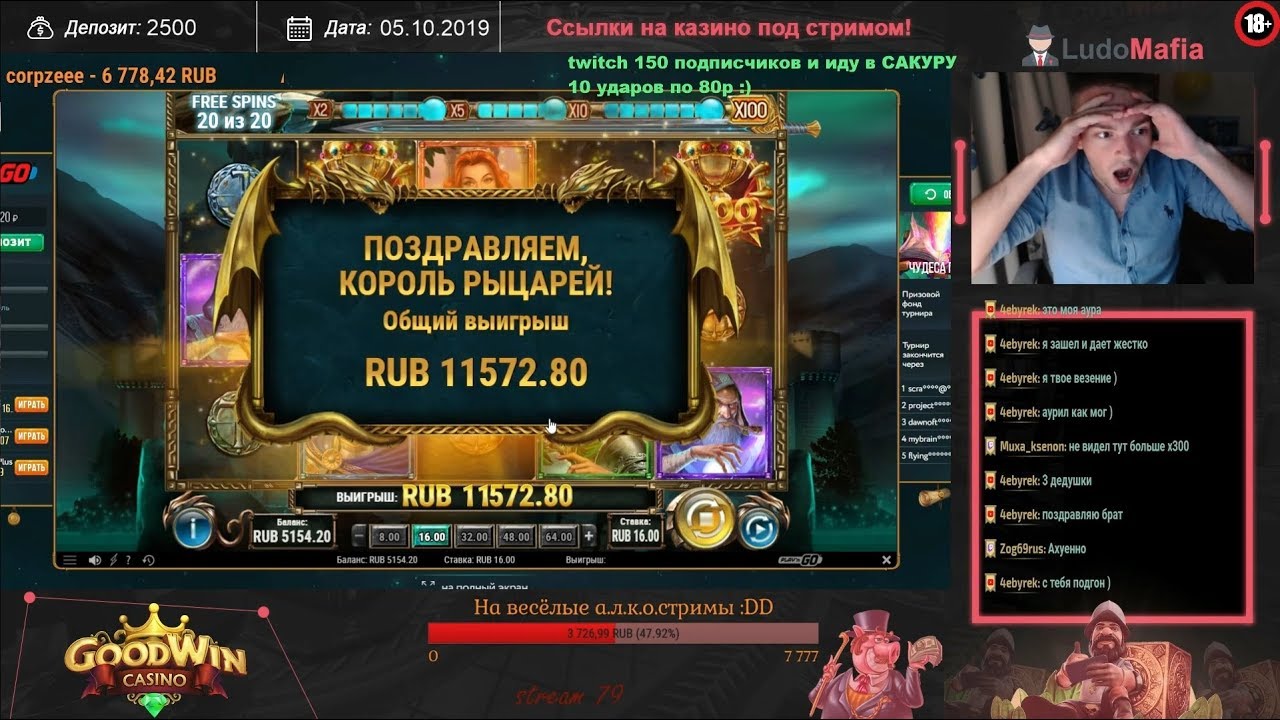 Sword and the Grail занос х723!!! / казино