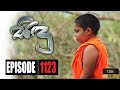 Sidu | Episode 1123 01st December 2020