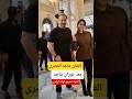 الفنان ماجد المصري معـ نوران ماجد ـ مسلسل اولاد الراعي
