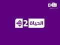 فاصل قناة الحياة 2 يضرب MBC3 VS Melody GTA5 Rotana Hzjd الحيوان ذات الأخضر النفسية هههههه قديم 2012
