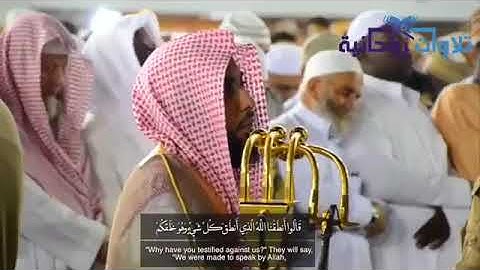 تلاوة مرئية للشيخ عبدالله الجهني سورة فصلت(19 إلى 24) #تلاوة_خاشعة #عبدالله_الجهني #قرآن #سورة_فصلت