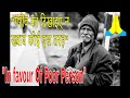 #उत्थान ३-ग़रीब को दिखाइये न ख़्वाब कोई इस तरह ||Nirmala Trivedi||Pradeep kumar maurya Whatsapp Status Video Download Free