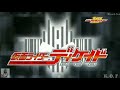[AMV] ENDLESS NOVA - KAMEN RIDER DECADE. #Kamen Rider # Decade #Heisei Rider #Endless nova