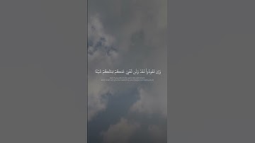 إن تستفتحوا فقد جاءكم الفتح | محمد صديق المنشاوي | سورة الأنفال