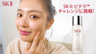  SK-II Web CM ԥƥ󥸤ǥꥢȩӡ1ʬ12/ CM bb-navi