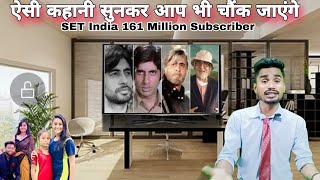 Full Set India New Story On YouTube Channel || SET India || Full Present Biography || @Meriwali Reaction Guide