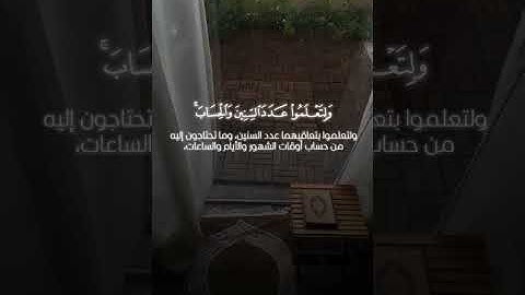 ﴿إِنَّ هذَا القُرآنَ يَهدي لِلَّتي هِيَ أقوم﴾  تلاوة متأنية من #سورة_الإسراء  للقارئ احمد الوزان