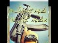 Jithe pe jan pange