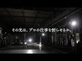 ジェントスのワークライト　Ganz(ガンツ）シリーズ　【1min. ver】