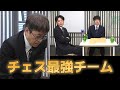 【観戦モード藤井竜王・名人】ABEMAトーナメント2024#5 予選Cリーグ 第一試合 チーム藤井 vs チーム豊島 #abema #abemaトーナメント #藤井聡太 #羽生善治