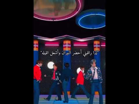 اصوات Bts بدون موسيقى ايخبلل